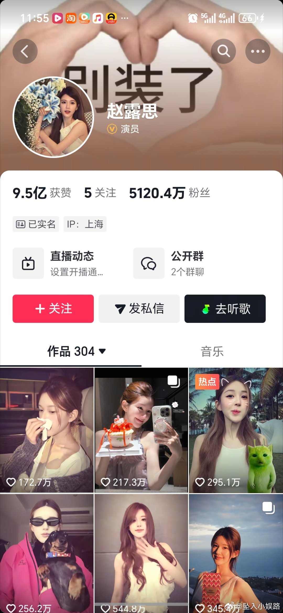 从虞书欣和赵露思的抖粉丝数就能看出谁的咖位更大