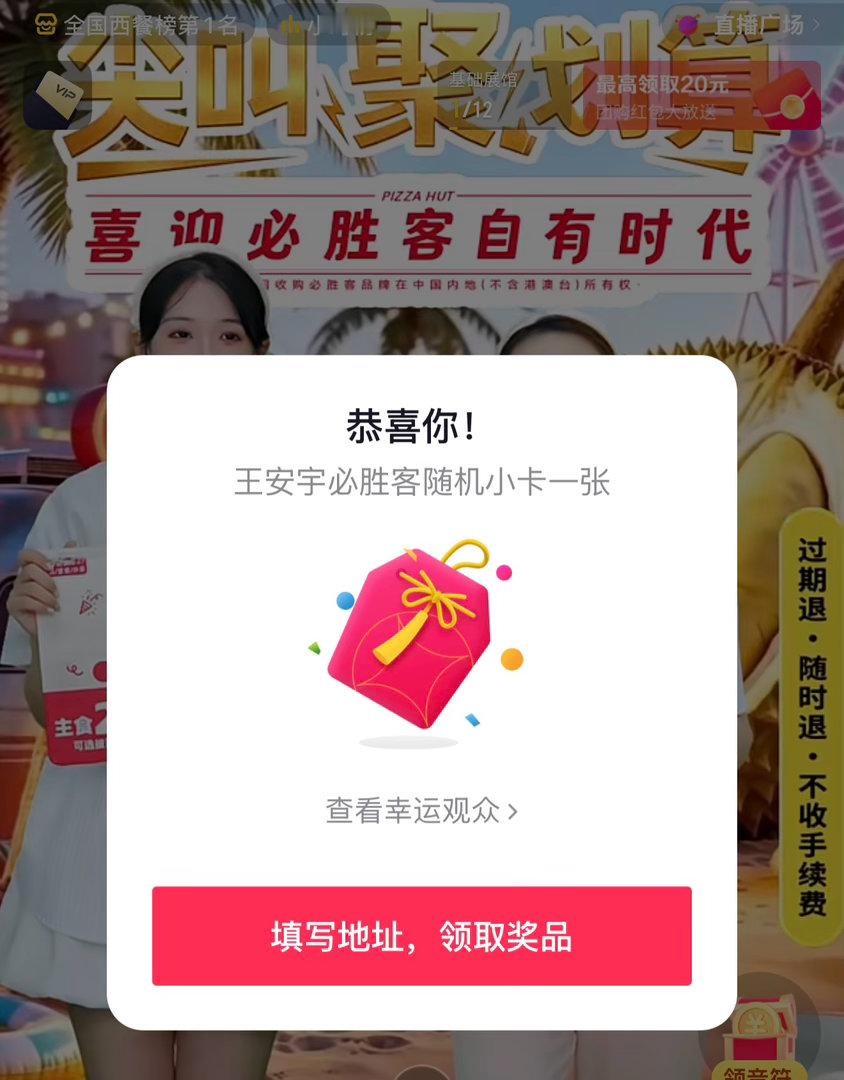 终于！