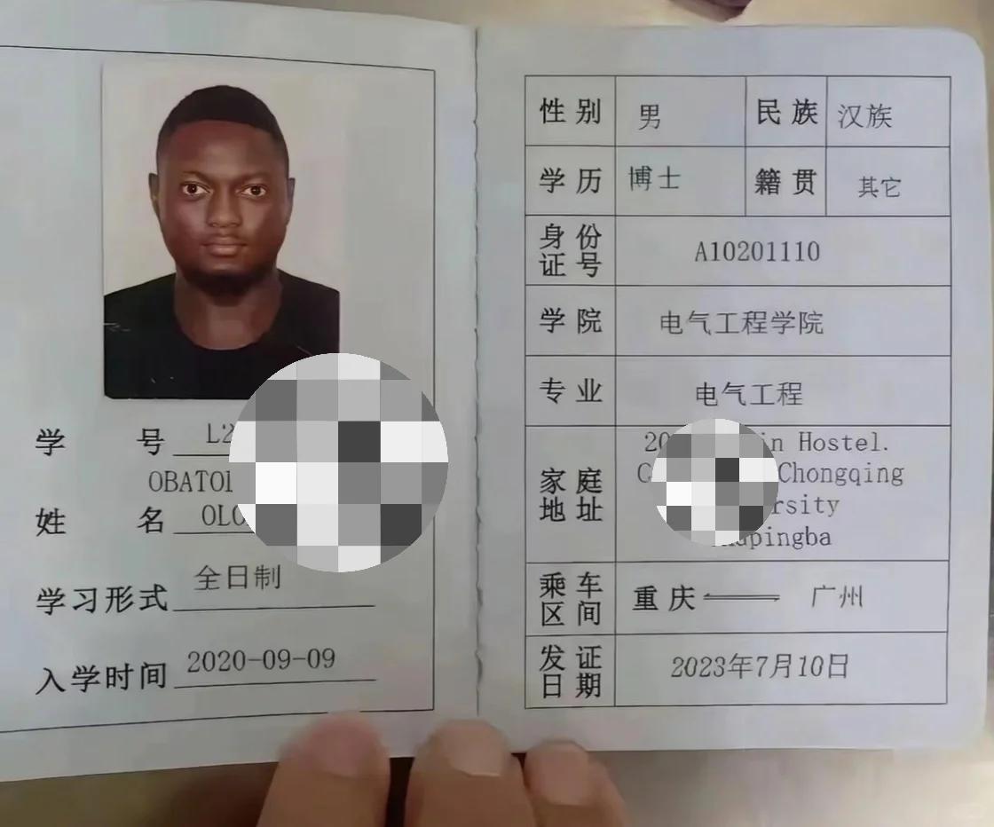 第一眼以为看错了，民族为汉族！？重庆某高校留学生学生证走红网络。这位电气工程