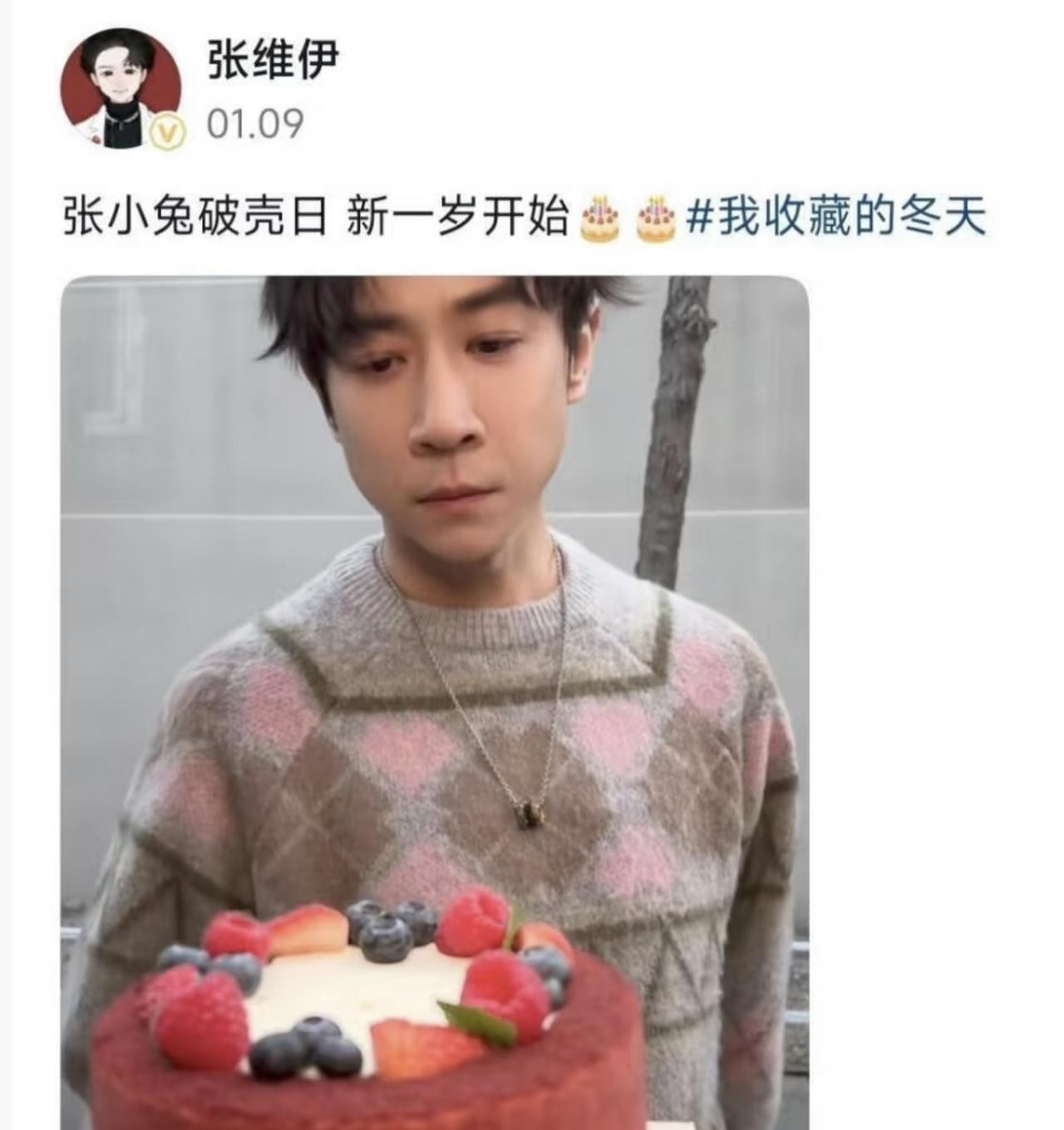 于正的白月光和董璇的白月光都稳稳的接住了这波流量，张维伊接的比何晟铭接的还要更磊