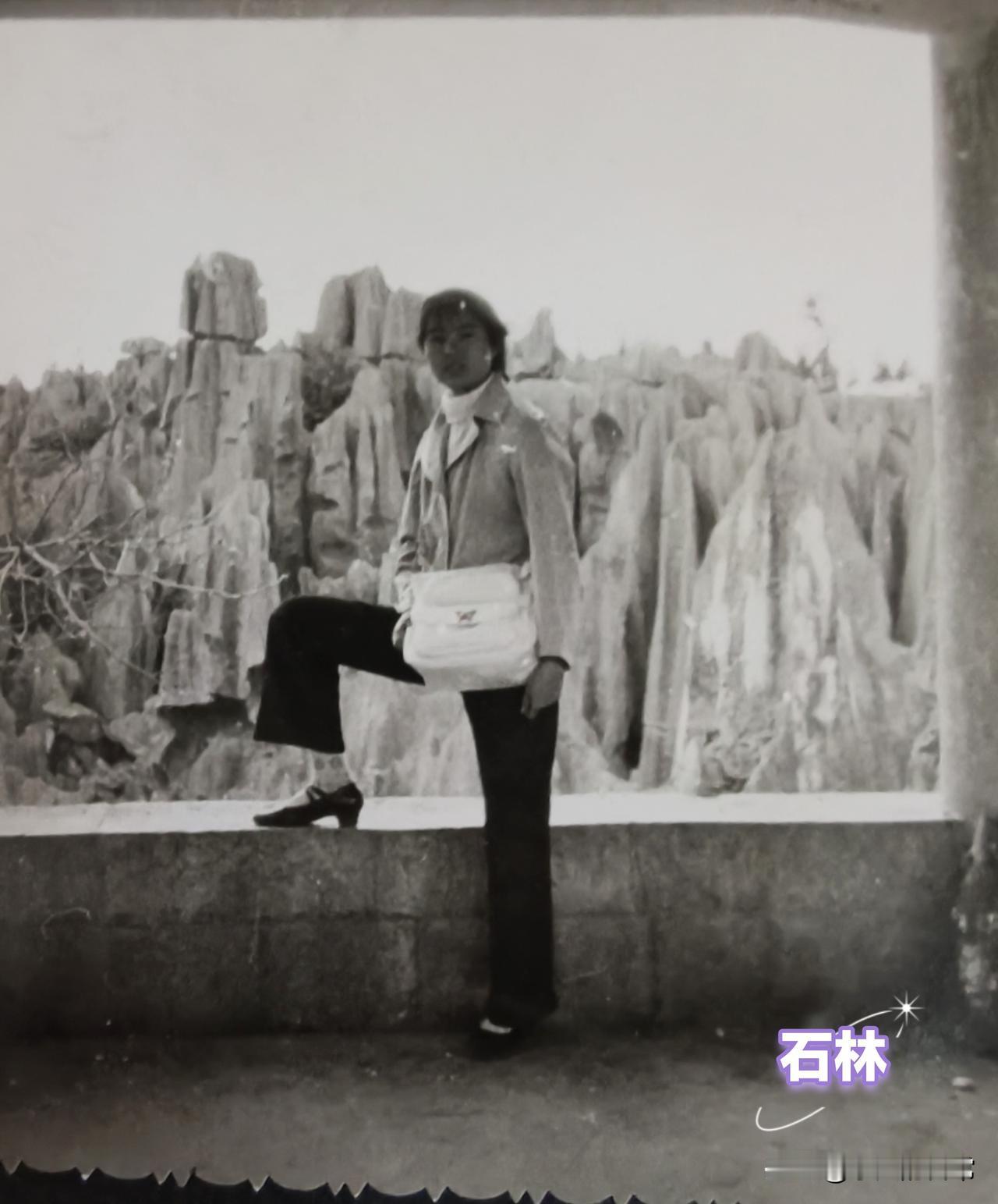 老俩口自驾旅游足迹∽云南昆明我最早是一九八三年去的，还是团支部组织团员到昆明