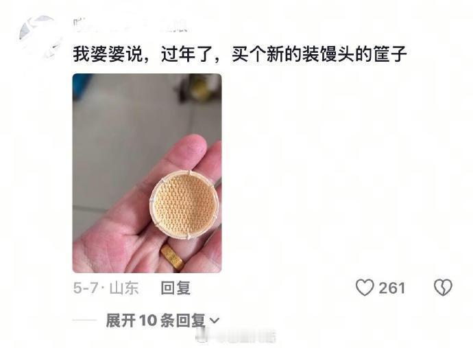 那些网购的奇葩东西！​​​