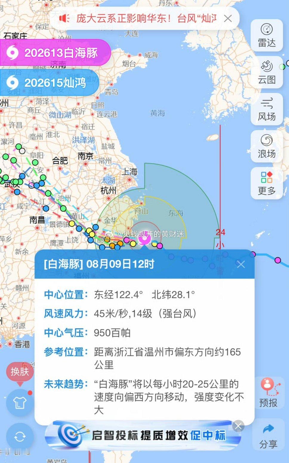 我叫巴威是的我重生了我叫巴威，是的我重生了！上一世被江浙沪无情嘲笑，这一世我要