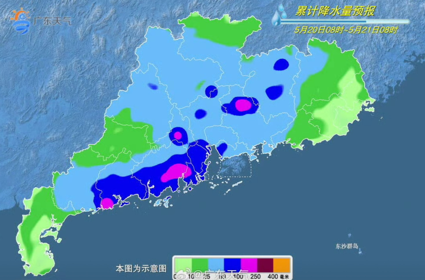 【广东西部沿海有暴雨局部大暴雨！周五起降雨明显减弱气温升高】#广东倒水要倒到本周