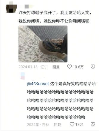 这个是真好笑，哈哈哈