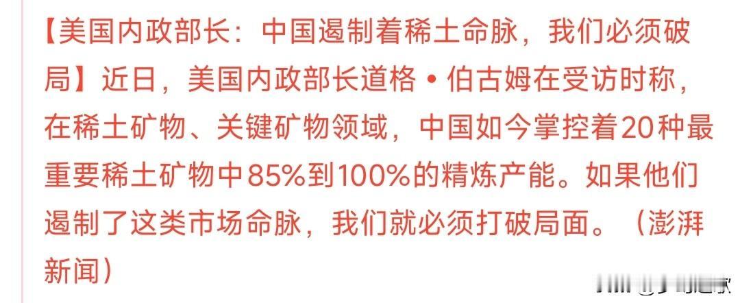 不出意外，这次上车高位科技股的都要站岗了。昨晚，美股已经做出来了反应，这就是中