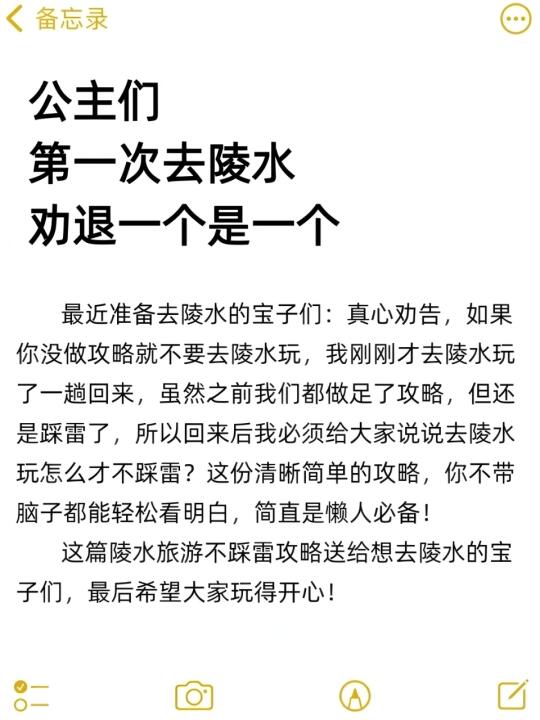 五一假期不要去陵水😭劝退一个是一个！