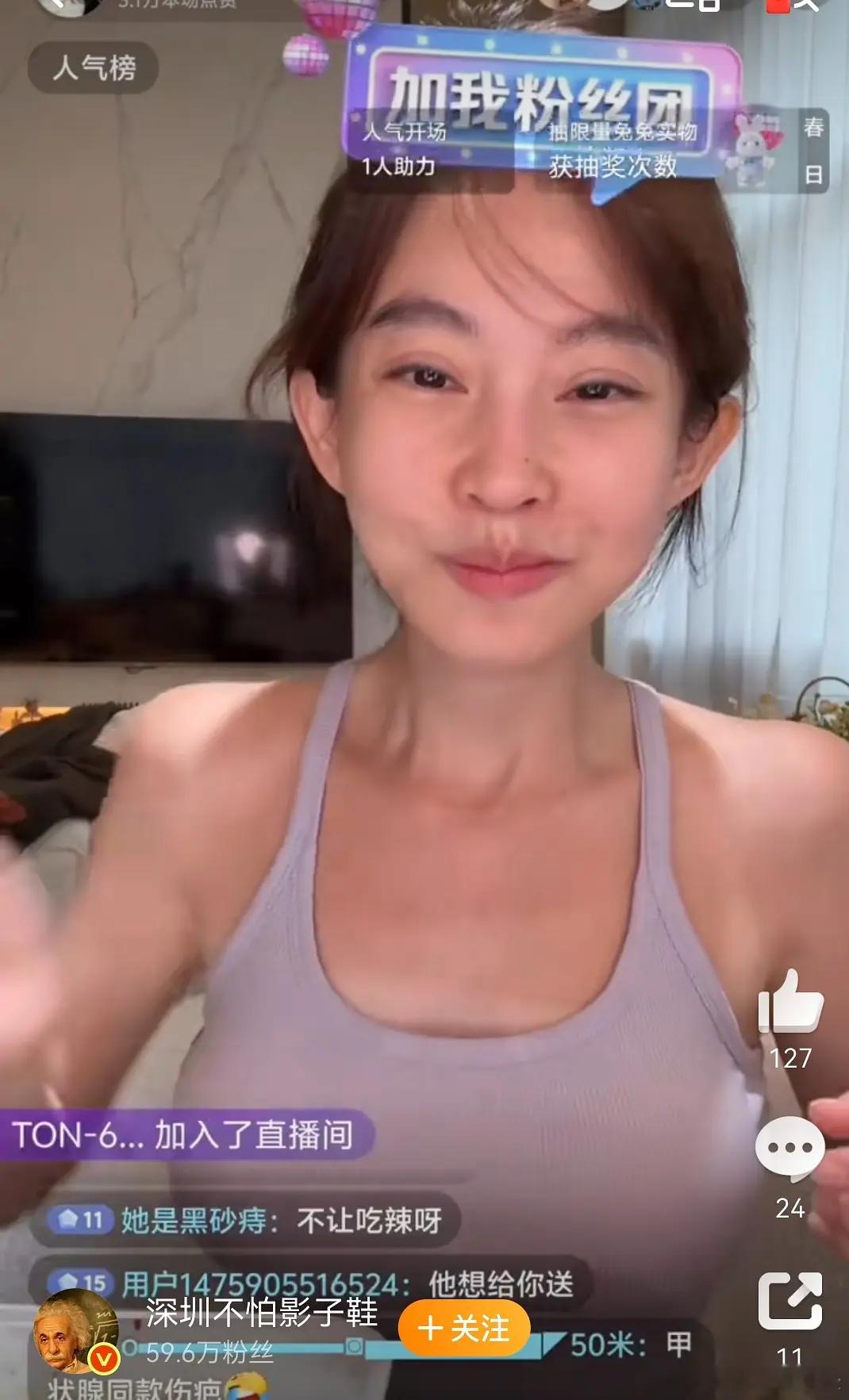 大家还能认得出来冯提莫吗