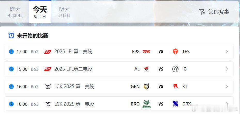 假期第一天赛程来咯，LPL、LCK各有两场常规赛对决，依次是下午4点GEN对战K