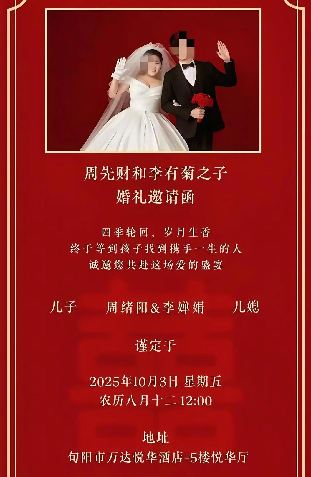我敢说旬阳新郎是全网最傻的人，但凡他聪明一点，该吃吃，该喝喝，该玩玩，懒一点点