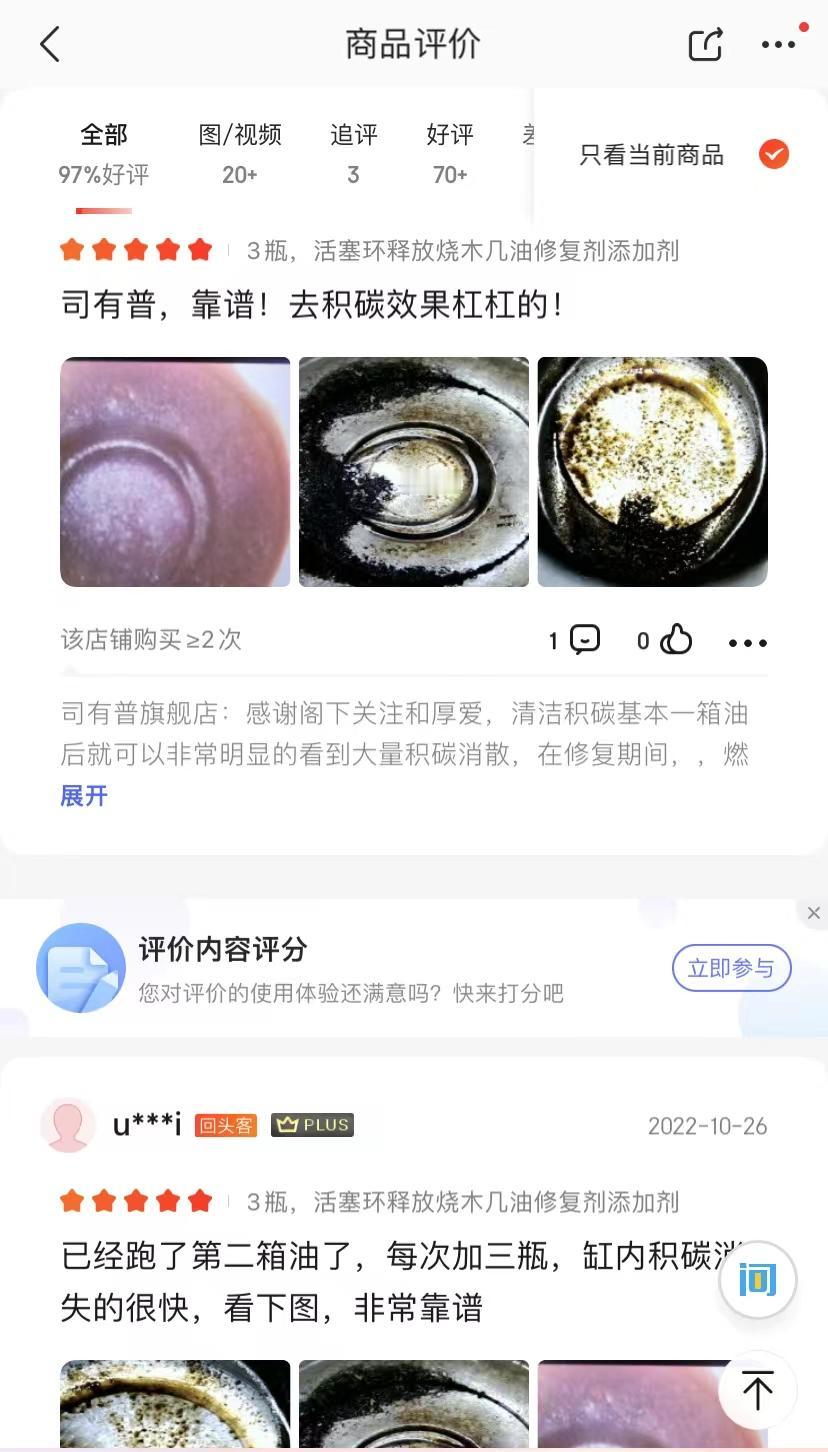 ---大众迈腾烧机油的问题其实不难解决，我已经成功解决两年有余，在此做个经验总