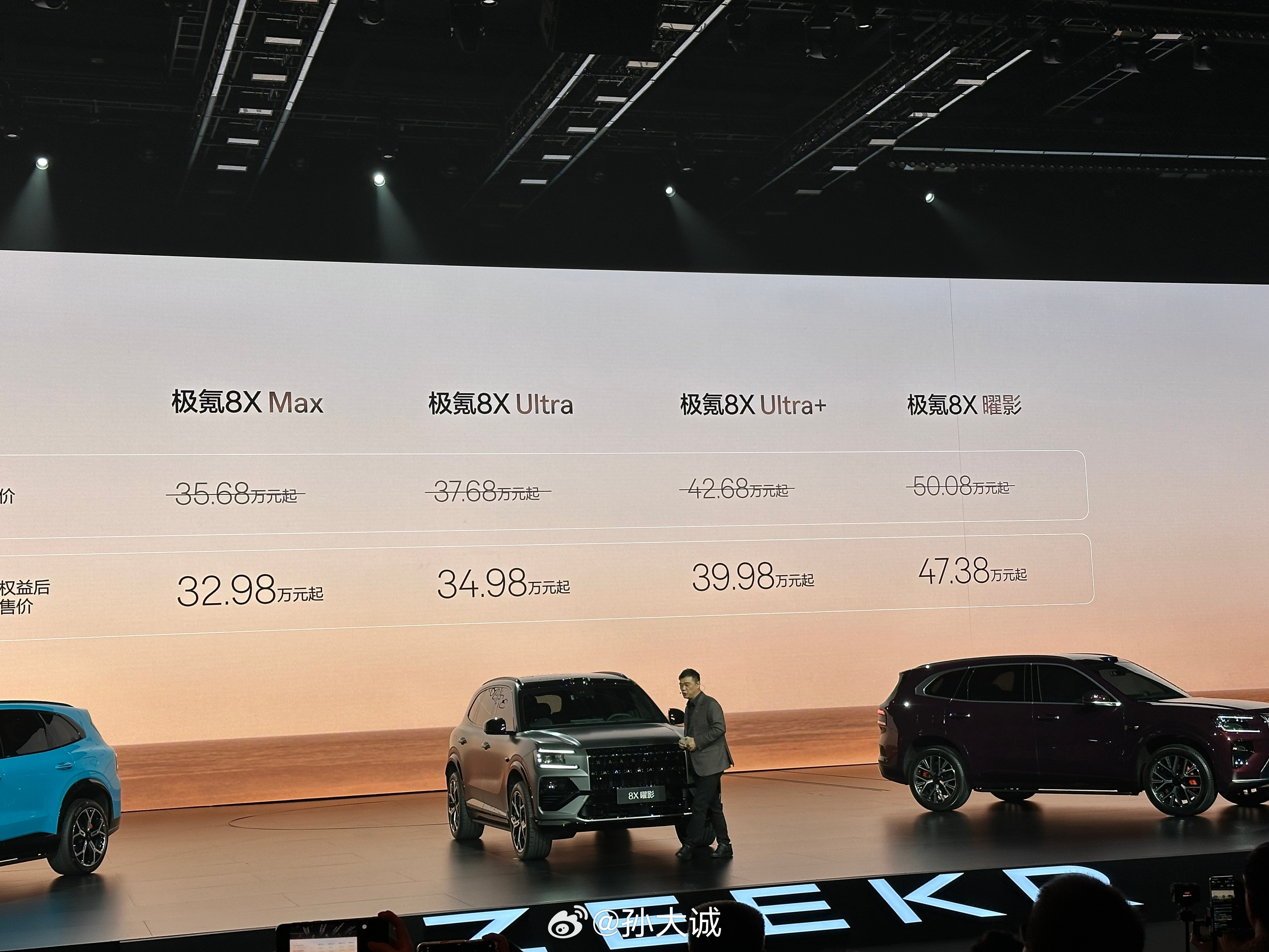 极氪8X上市限时售价32.98万元起极氪公布了极氪8X的上市限时售价：极氪8X