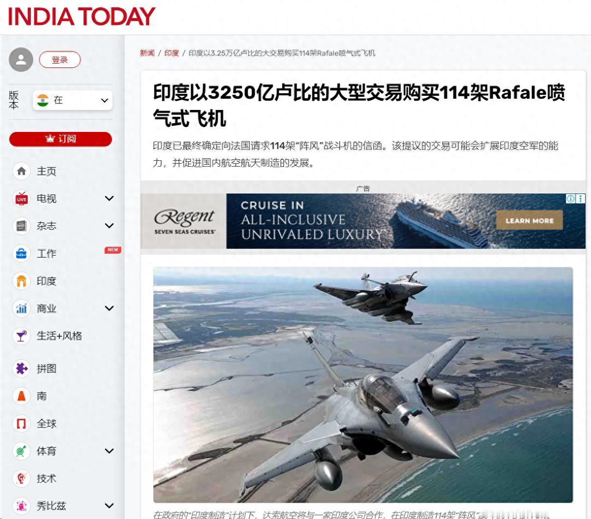 印度不甘心被打掉国运！印巴空战后一年：印度已经在密谋“辛杜尔行动2.0”了！印度