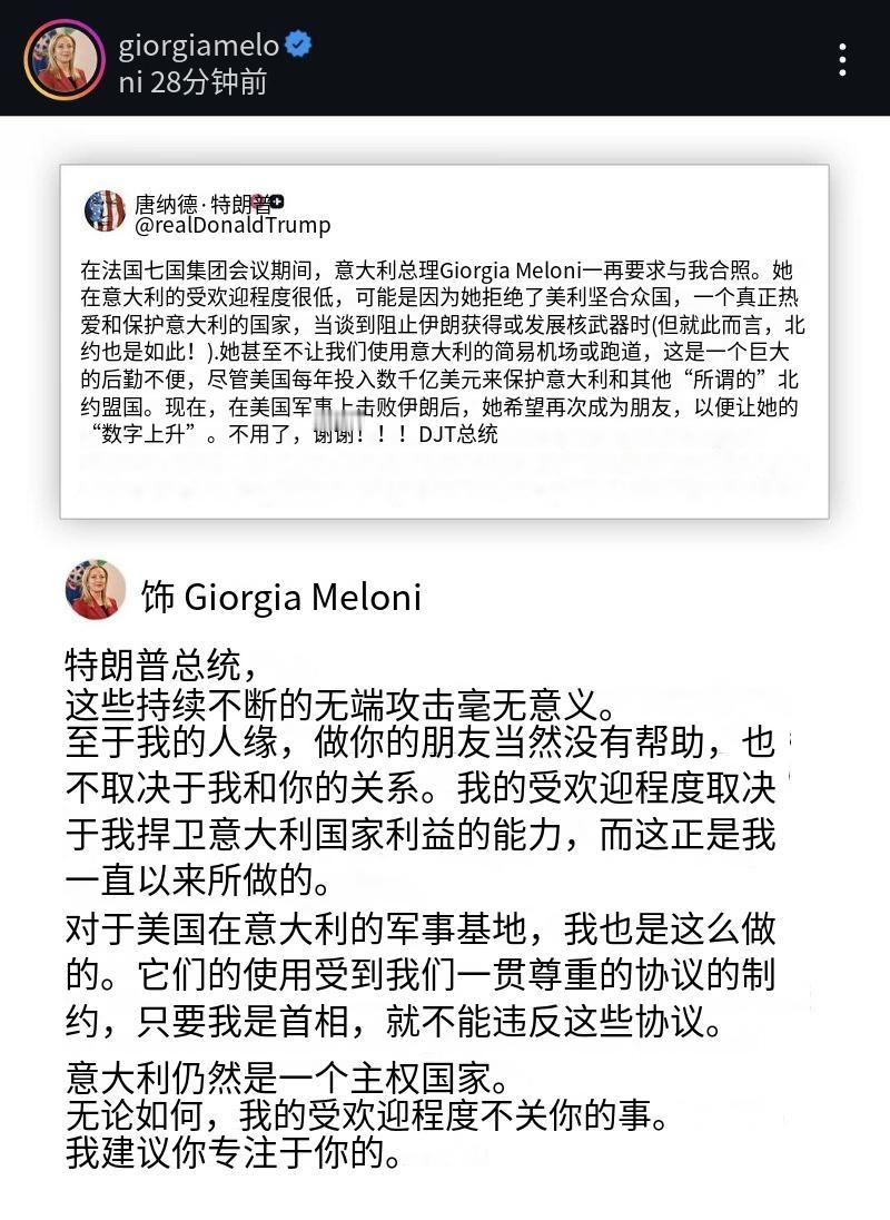 意大利总理跟特朗普掐起来了，你别说，意大利总理口才还不错，字字扎心，竟然跟川宝打