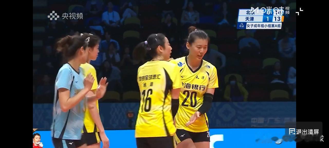 天津大概率锁定A组第3！8进4抽签对手不是上海，就是福建！天津女排的状态确实