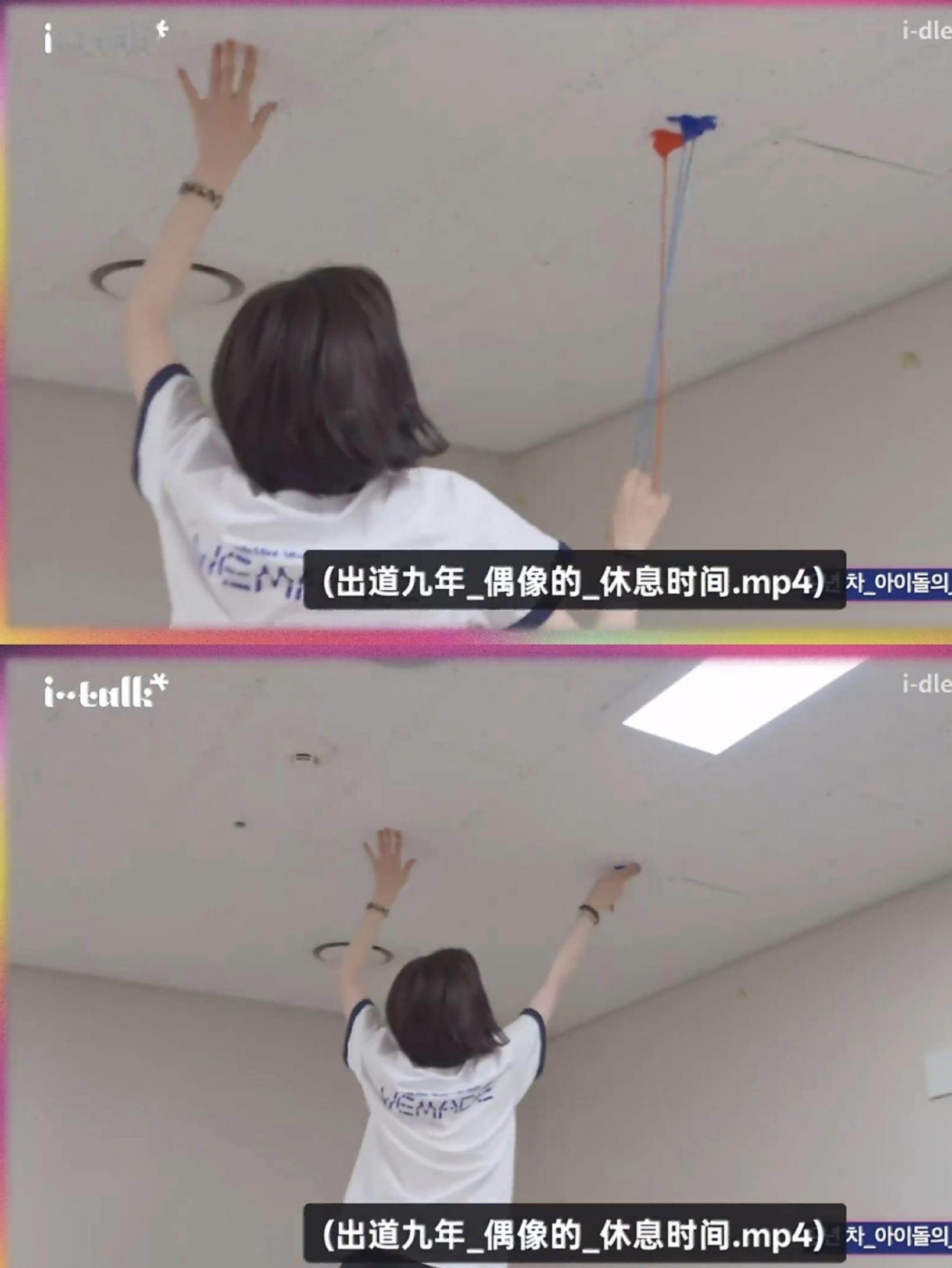 宋雨琦这下是真的碰到天花板了噗
