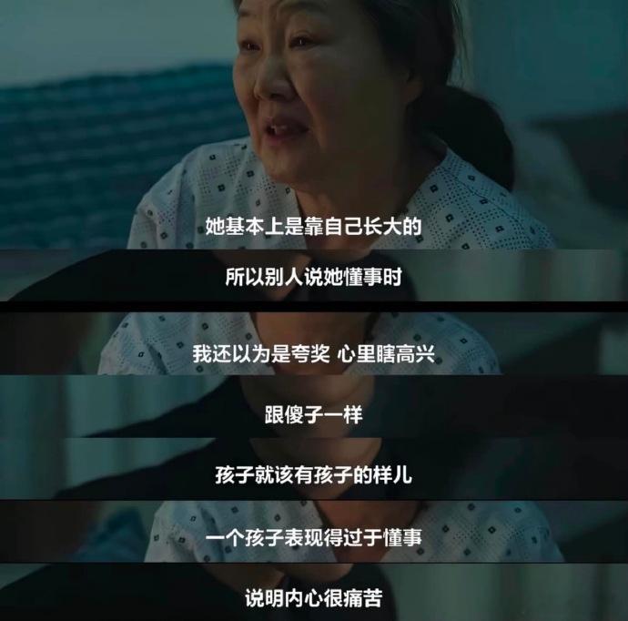韩剧编剧又升级了娱乐看到这段台词真的泪目了，韩国最该要申遗的是编剧……