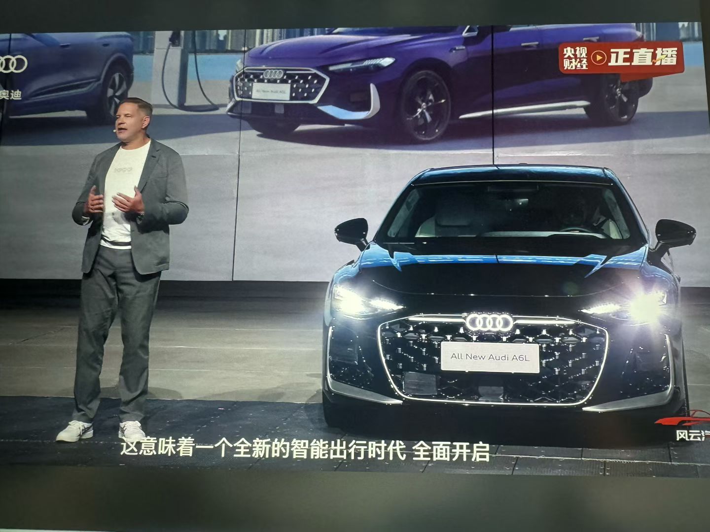 全新奥迪A6L亮相，个人感觉还是非常好看的前脸相比海外版(图3图4)多了些装饰，