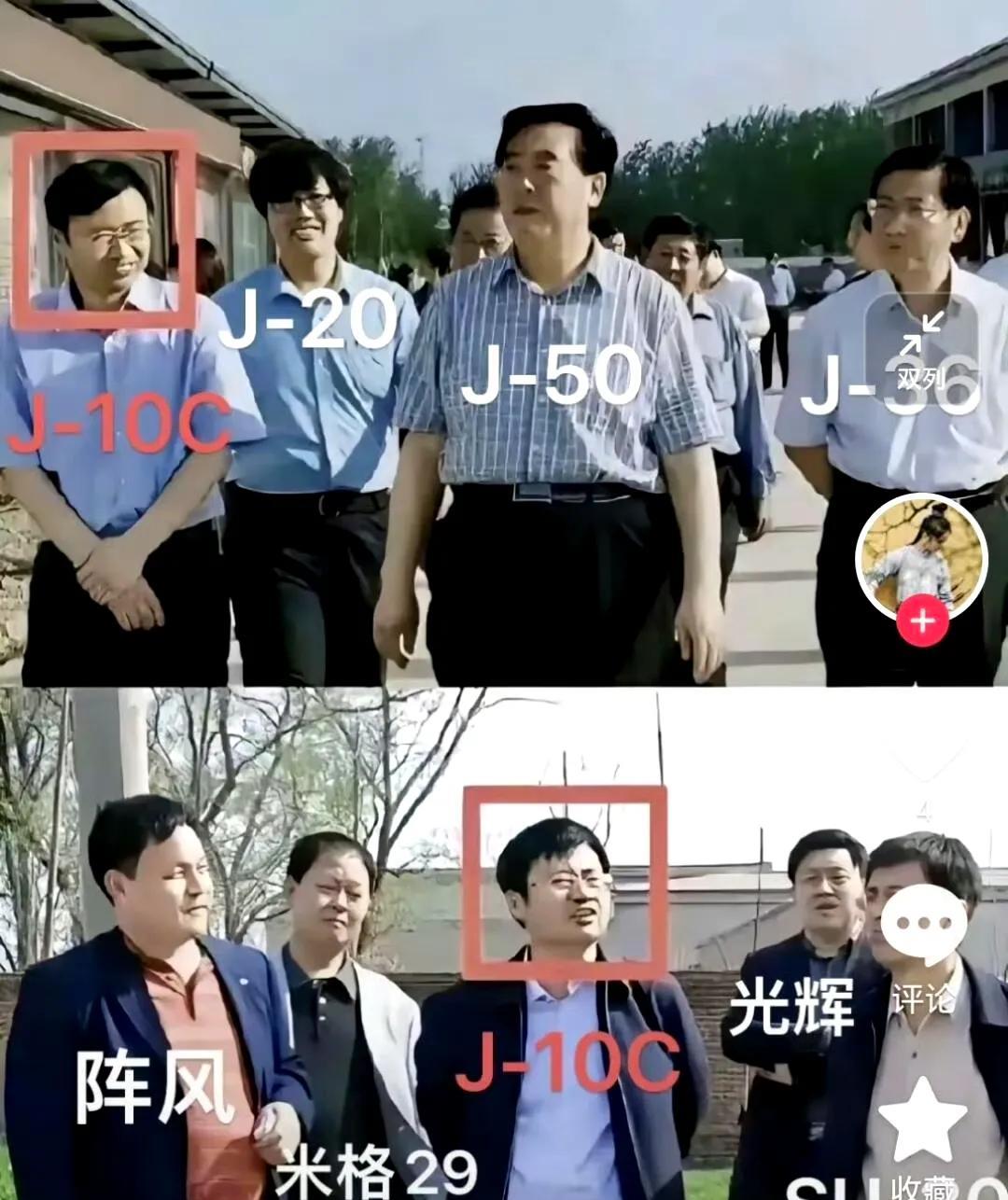 网友真是什么神图都有[滑稽笑]J10太会了，在家叫小十，出门叫十爷[大笑]