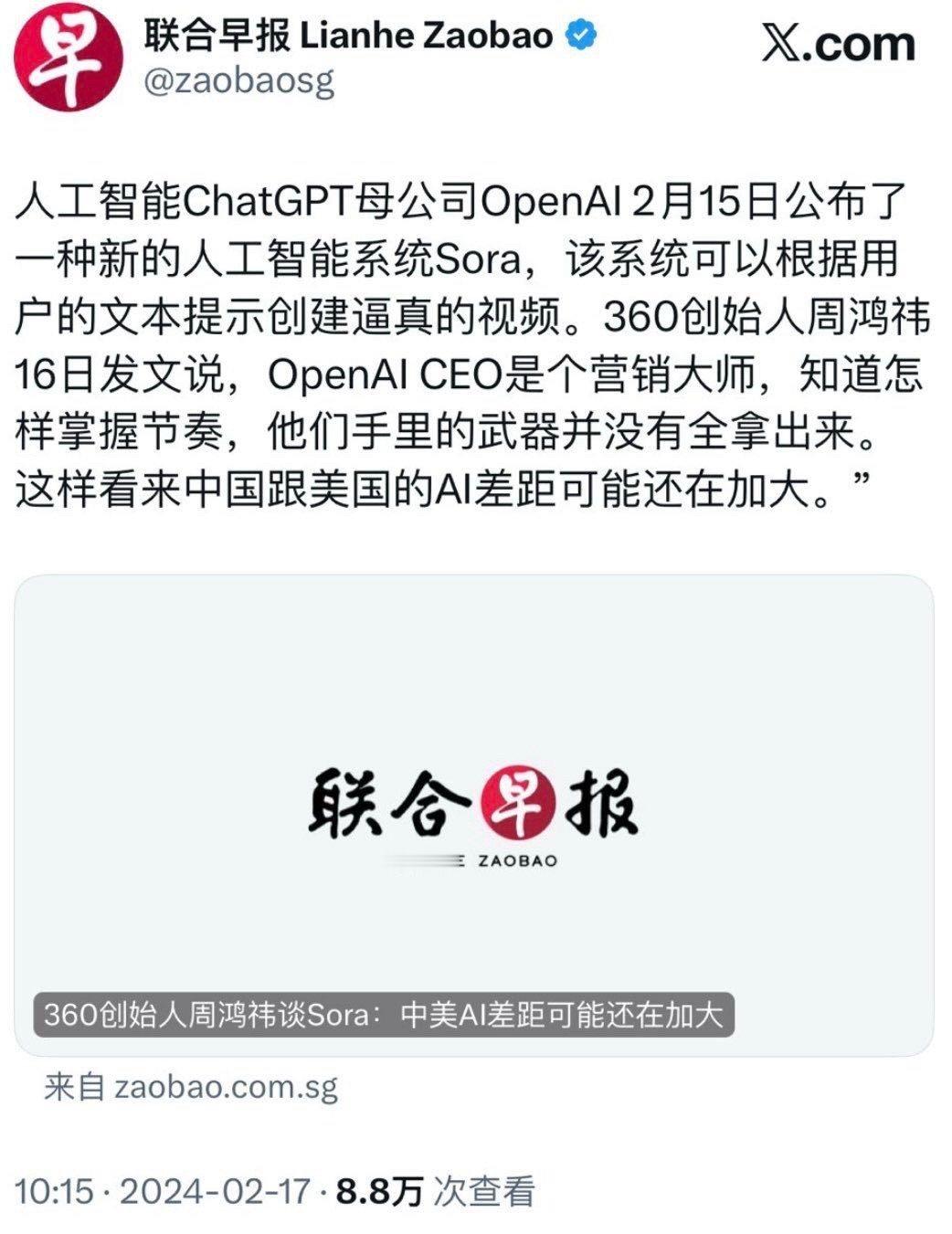 这就是所谓“客观”“中立”的新加坡媒体