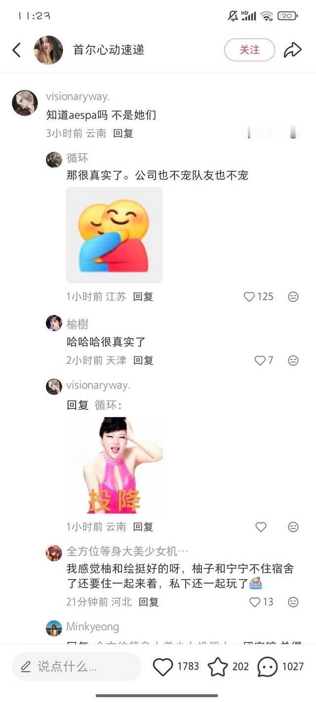 没有宠这头的义务