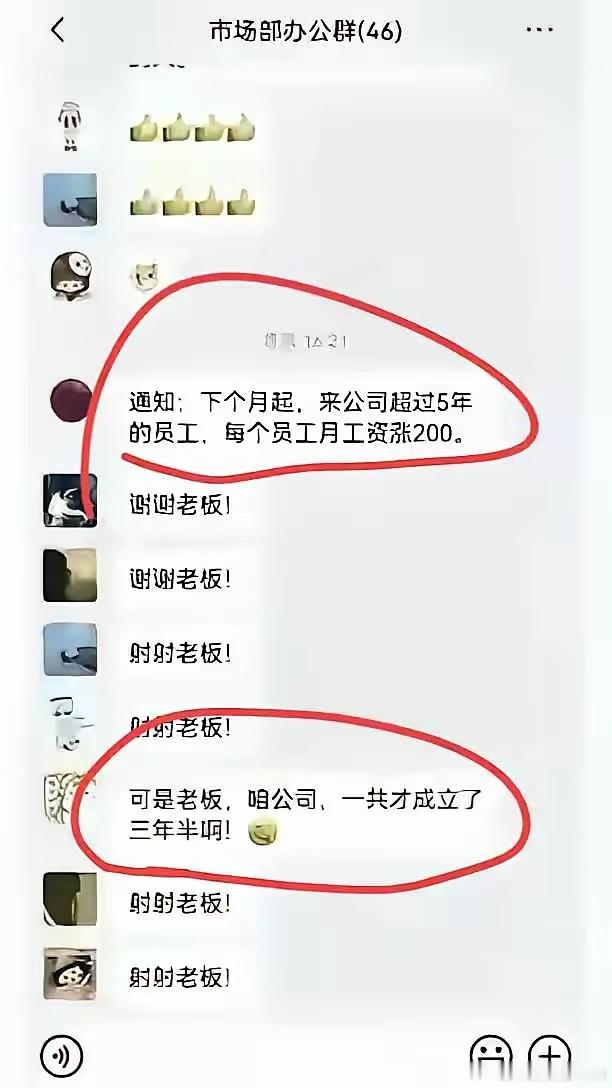 为啥总有人爱画饼?