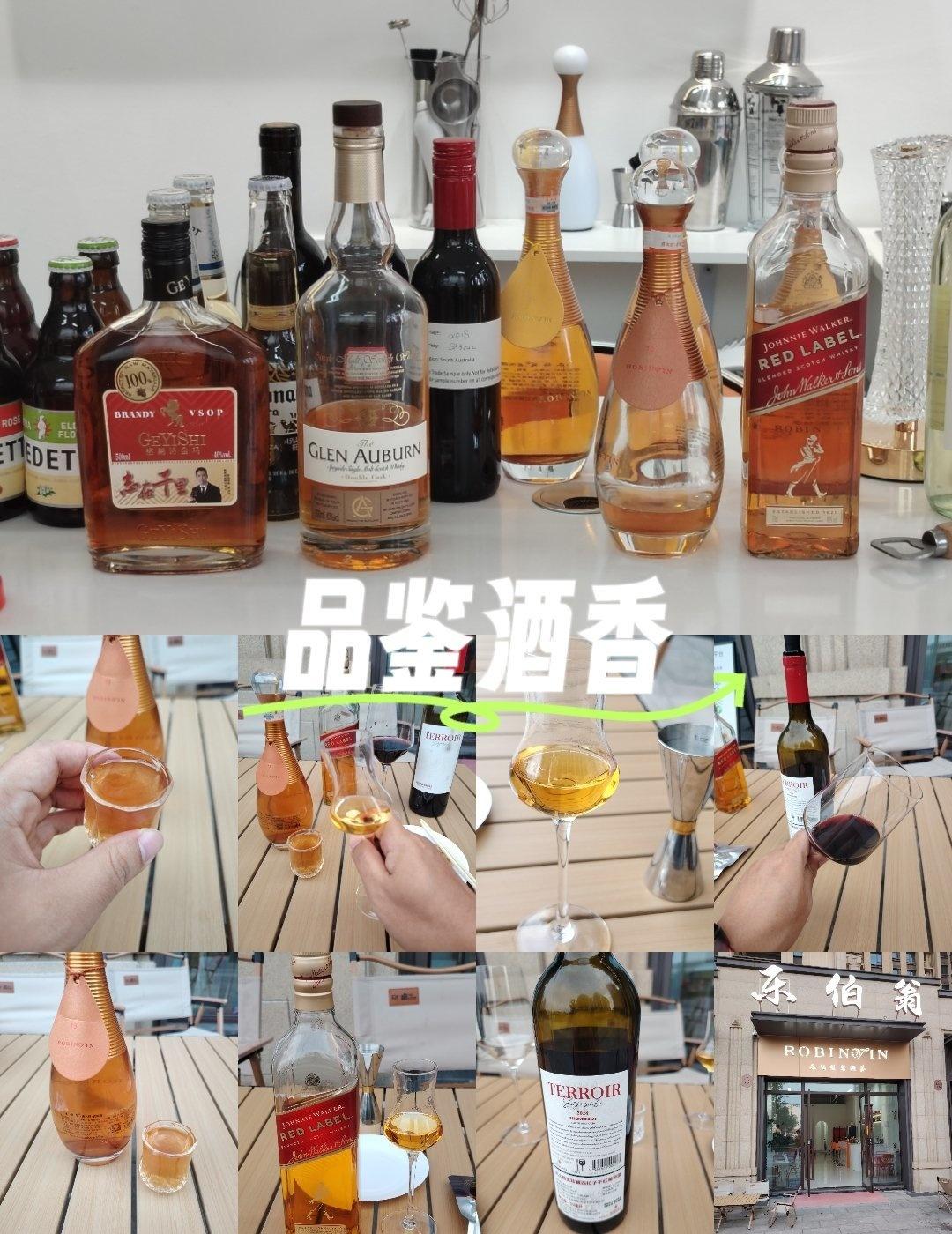 🍷乐伯翁地址在和平街道仁和路88号，专业品酒买酒的好去处。来说说体验：尊尼