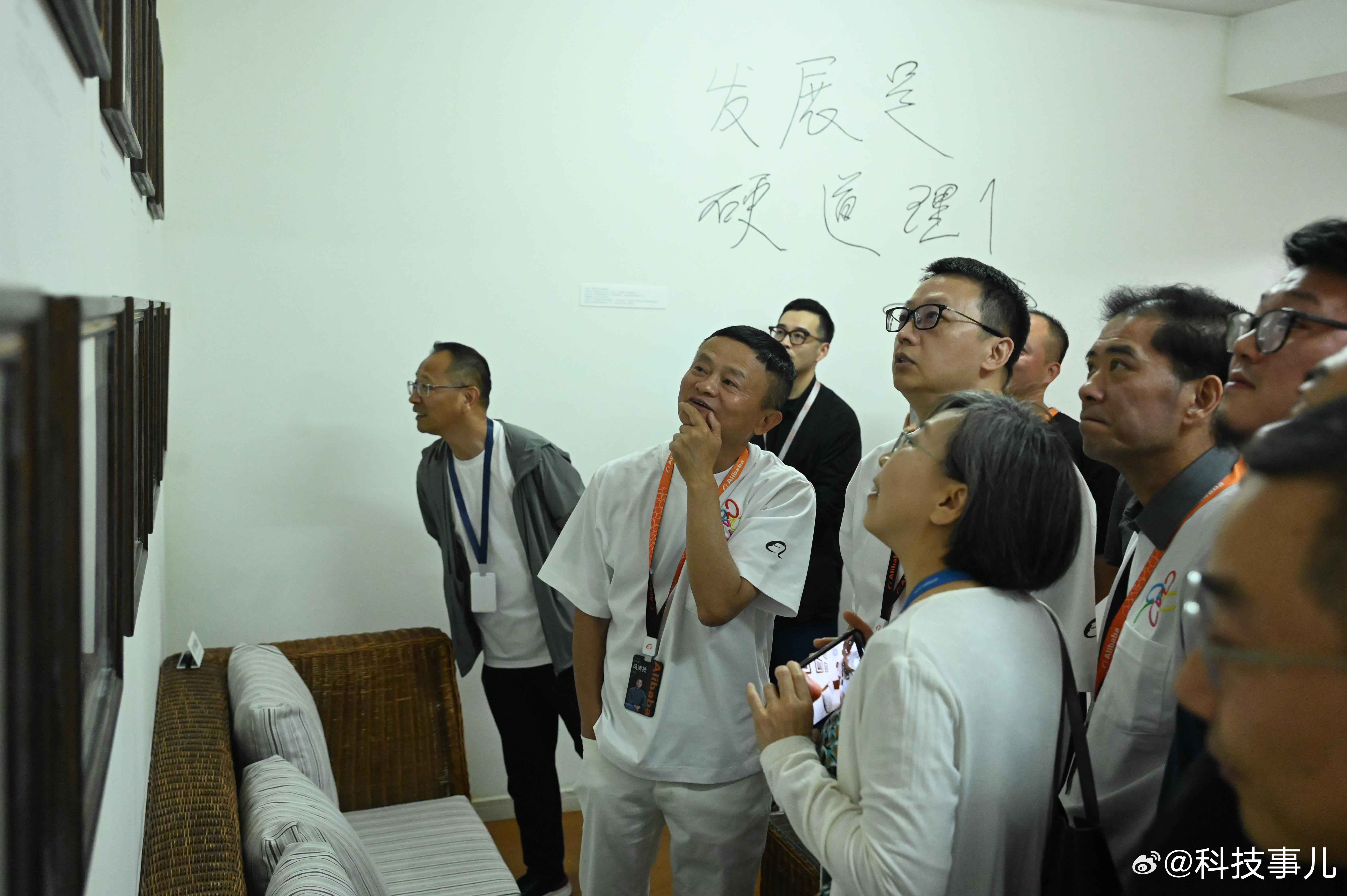 马云现身鼓励员工坚持创业精神马云现身阿里总部湖畔小屋很多人不知道，湖畔小屋其实是