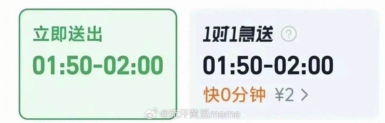 这个世界太颠了#网友投稿图片选集#​