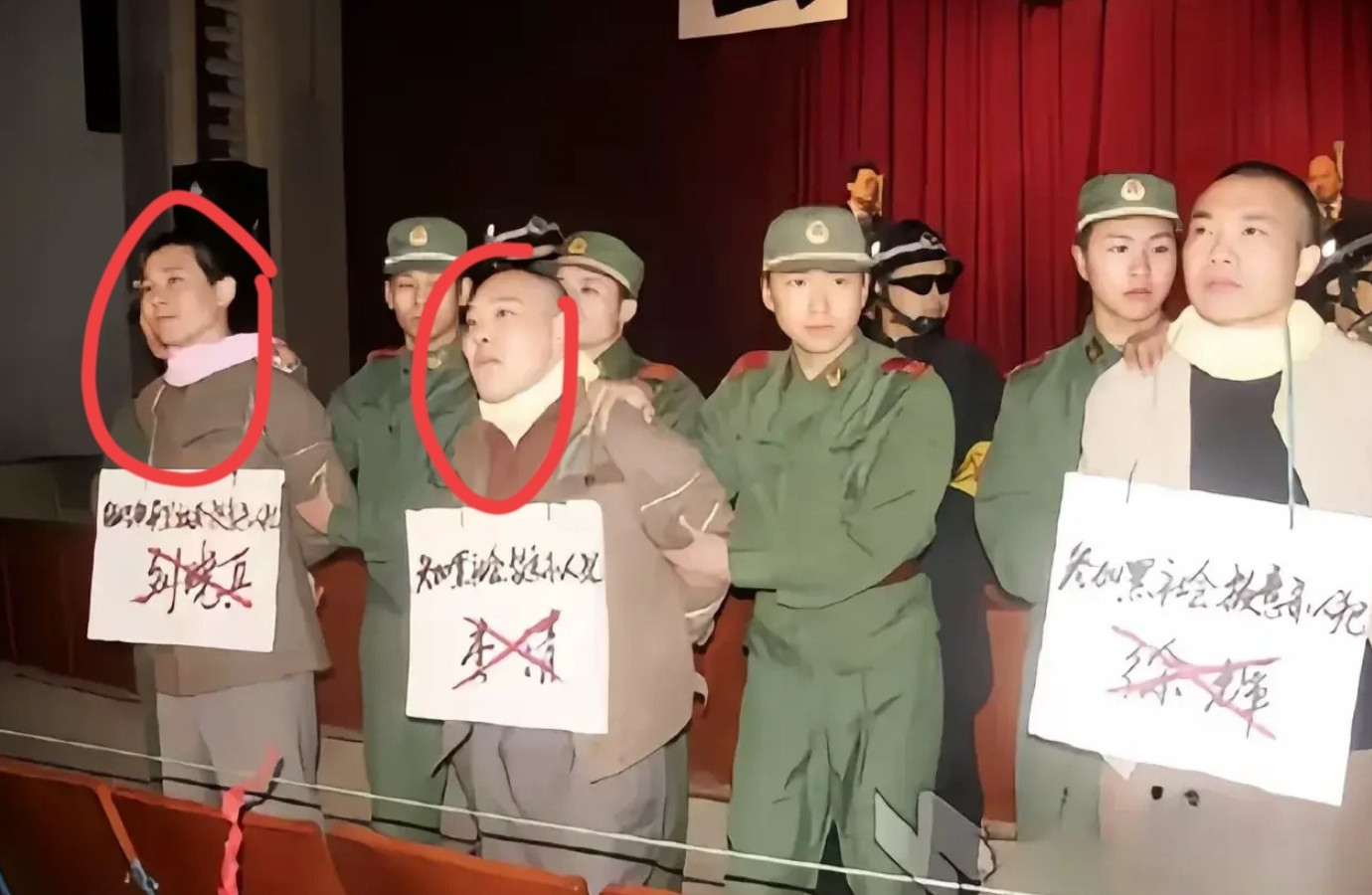 这三位怎么一个个一副大义凛然的样子这三个犯人的脖子上的白色毛巾作用这知识