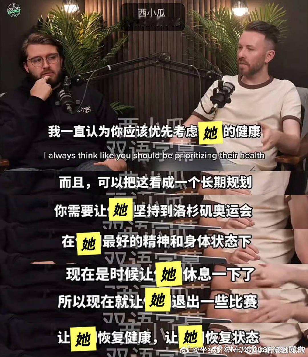 #WTT中国大满贯#看看中国乒协都做了什么，有些人为了自己的利益牺牲运动员的健康​