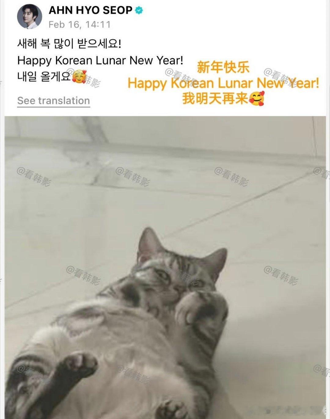 权志龙lunarnewyear韩国人都是小偷，偷春节了，最可笑的是吃个年糕汤