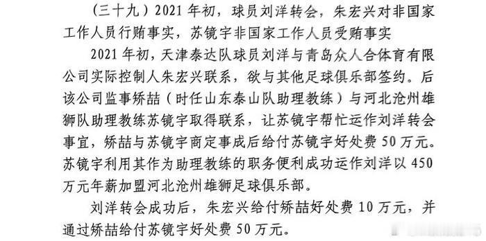 中超联赛目前看，朱宏兴极大可能是青岛人，或常住青岛，在青岛有常住房子，青