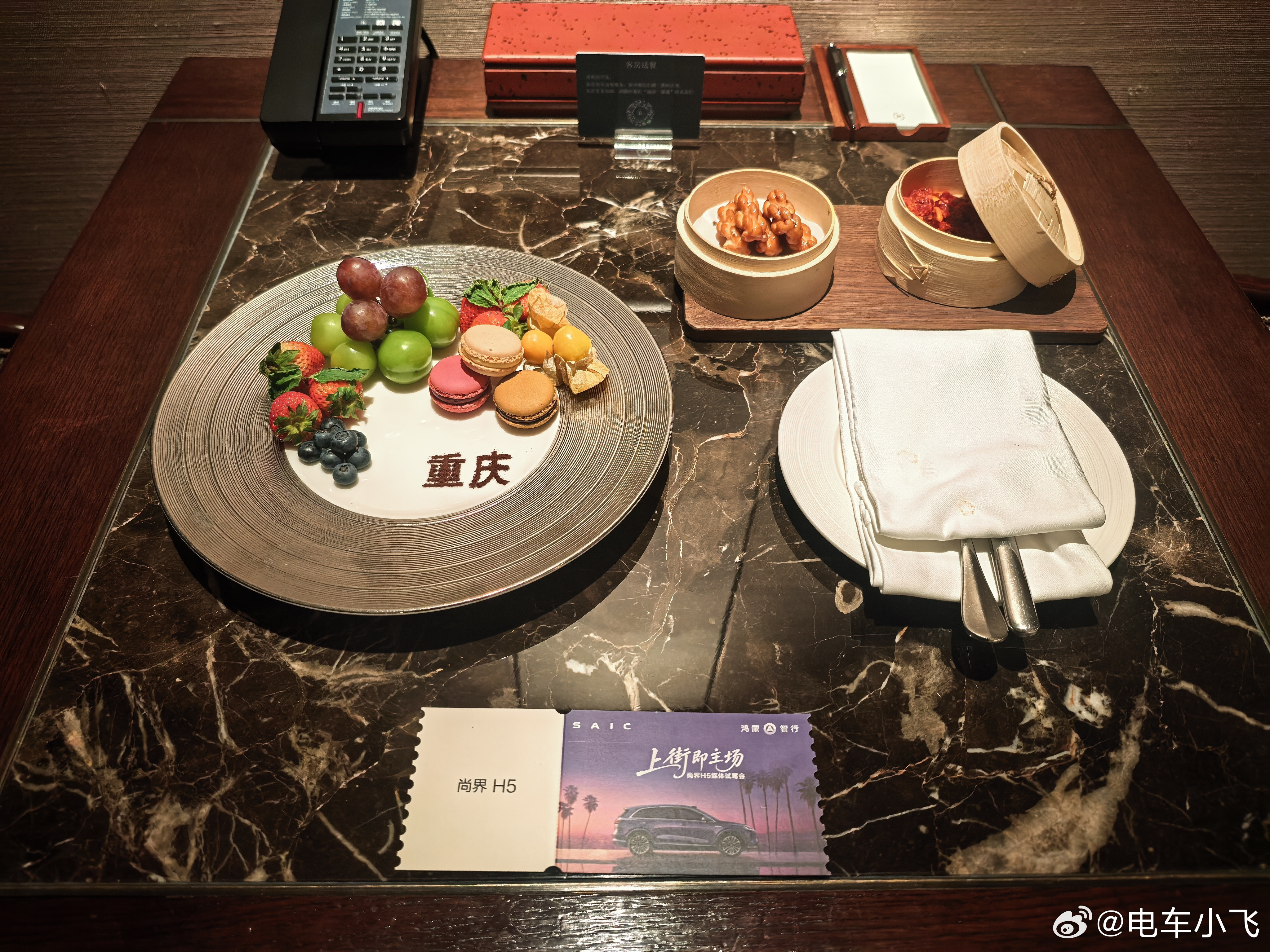 尚界h5来看铺天盖地的尚界了。华子的接待一如既往的高标准。​​​