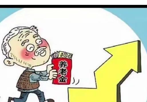 7月养老金一次性补发7个月！每月领3500元，能到手多少钱？眼看7月份就