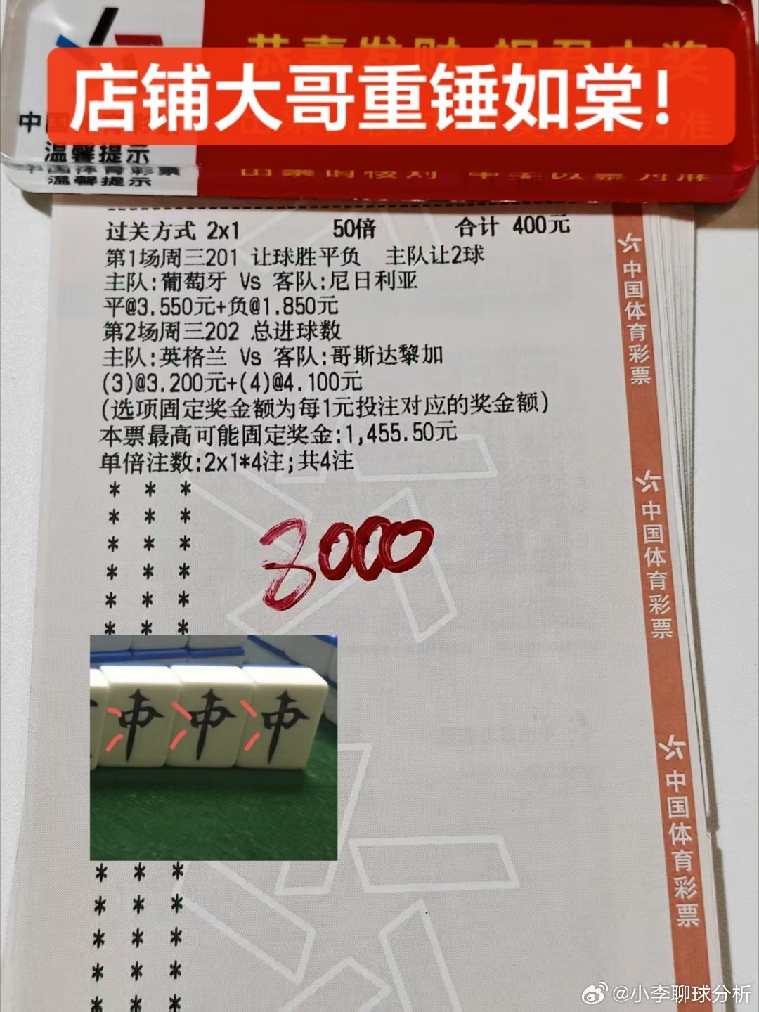 刘哥也是重锤一波！有同路的兄弟跟上！坐等吃肉了！
