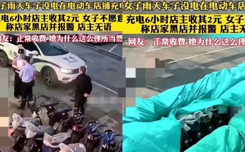 家人们，我刚看到个事儿，真把我气够呛！安徽合肥一女子电车没电了，四处求店铺帮