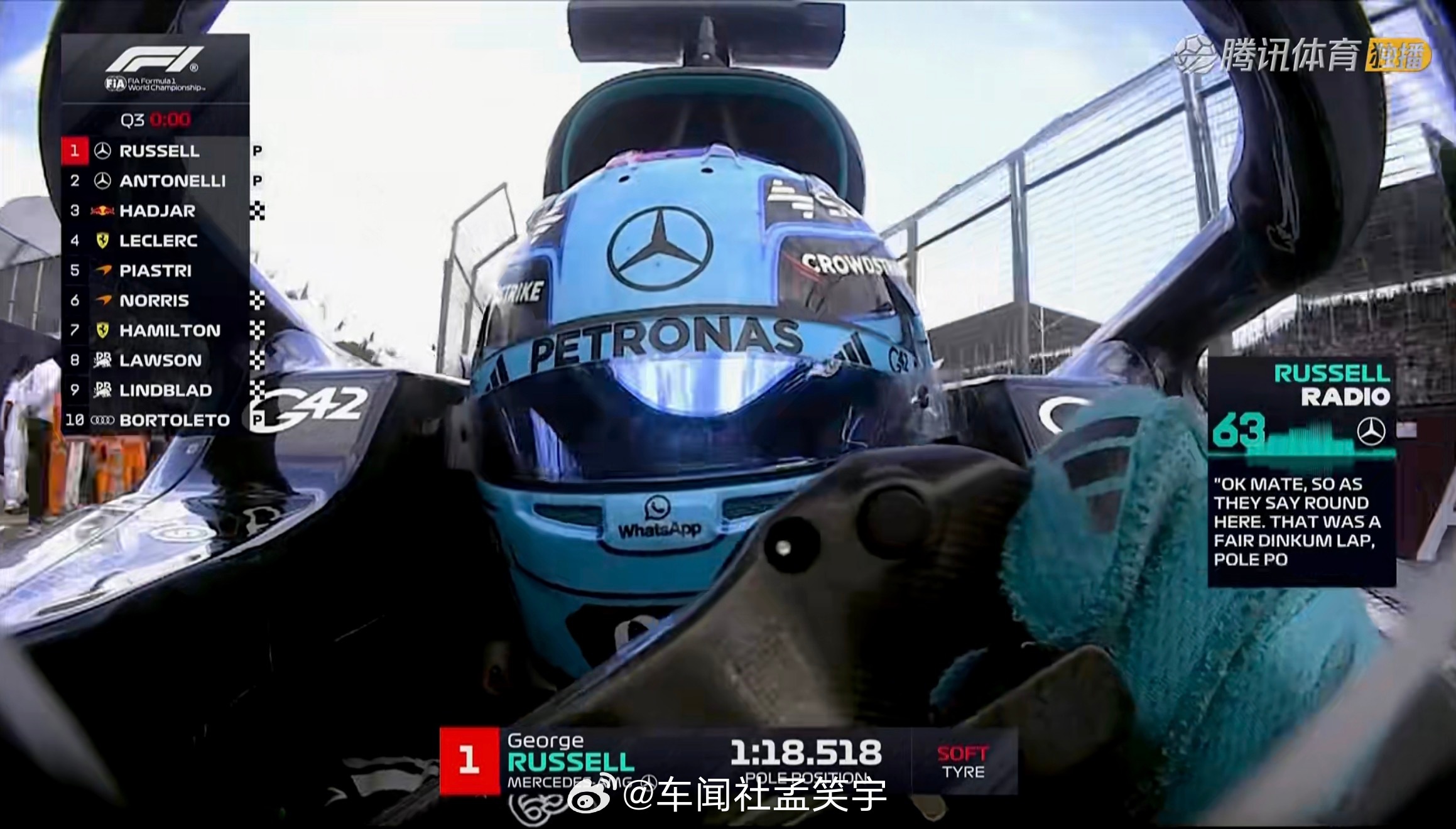 今年梅赛德斯真快，包揽澳大利亚排位赛前二F1