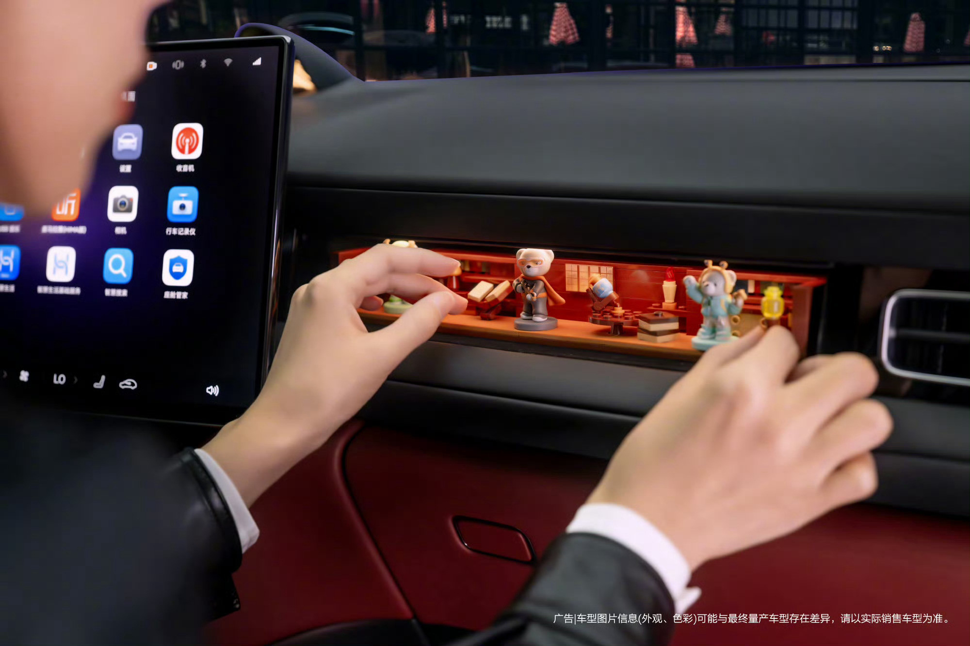 官方公布了问界M6内饰，大家觉得怎么样？