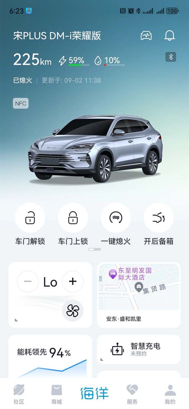 宋plusdmi加装了前后轮挡泥板还是很有必要的，宋plus可能是设计缺陷，不