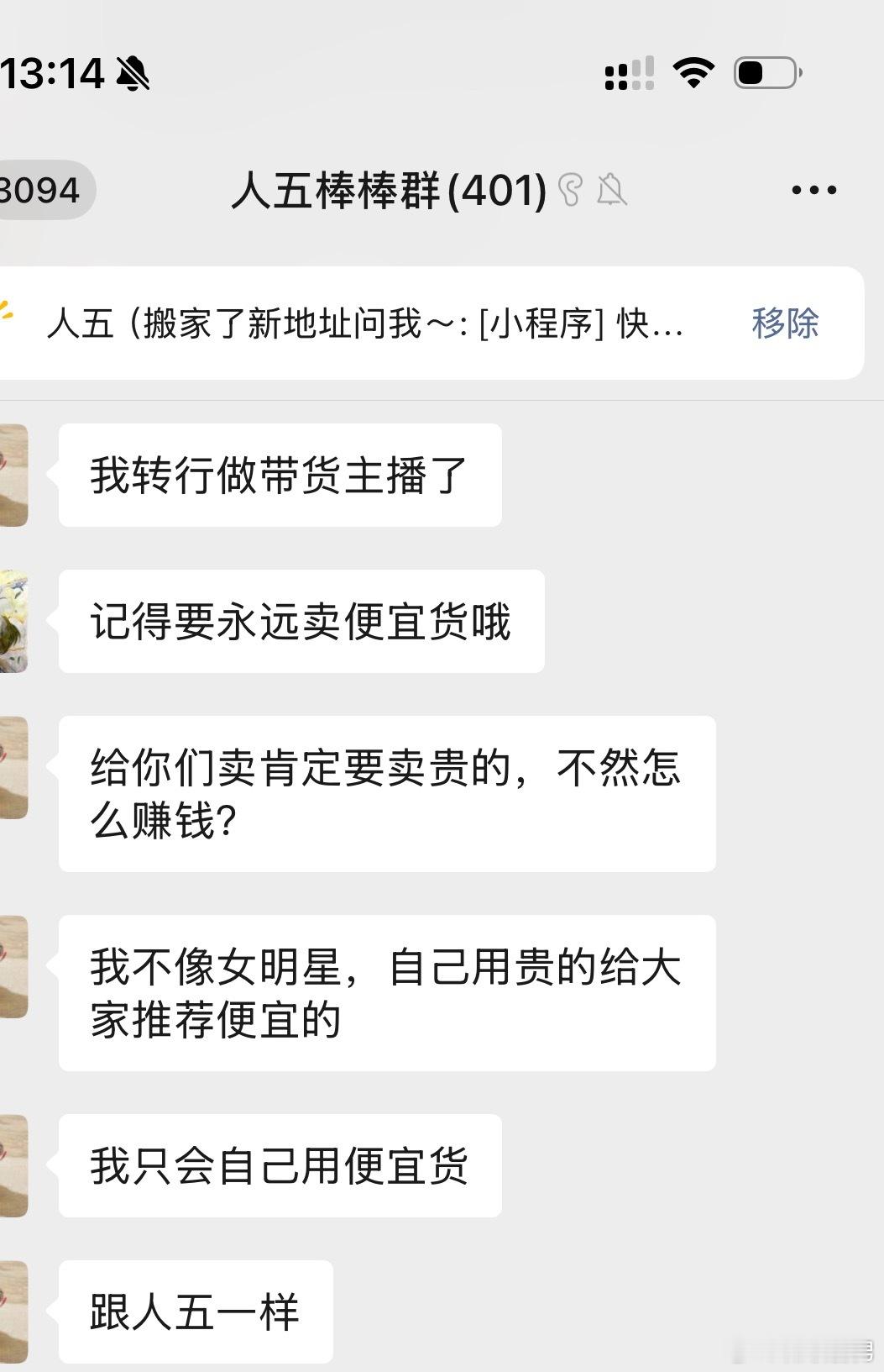 ？什么意思