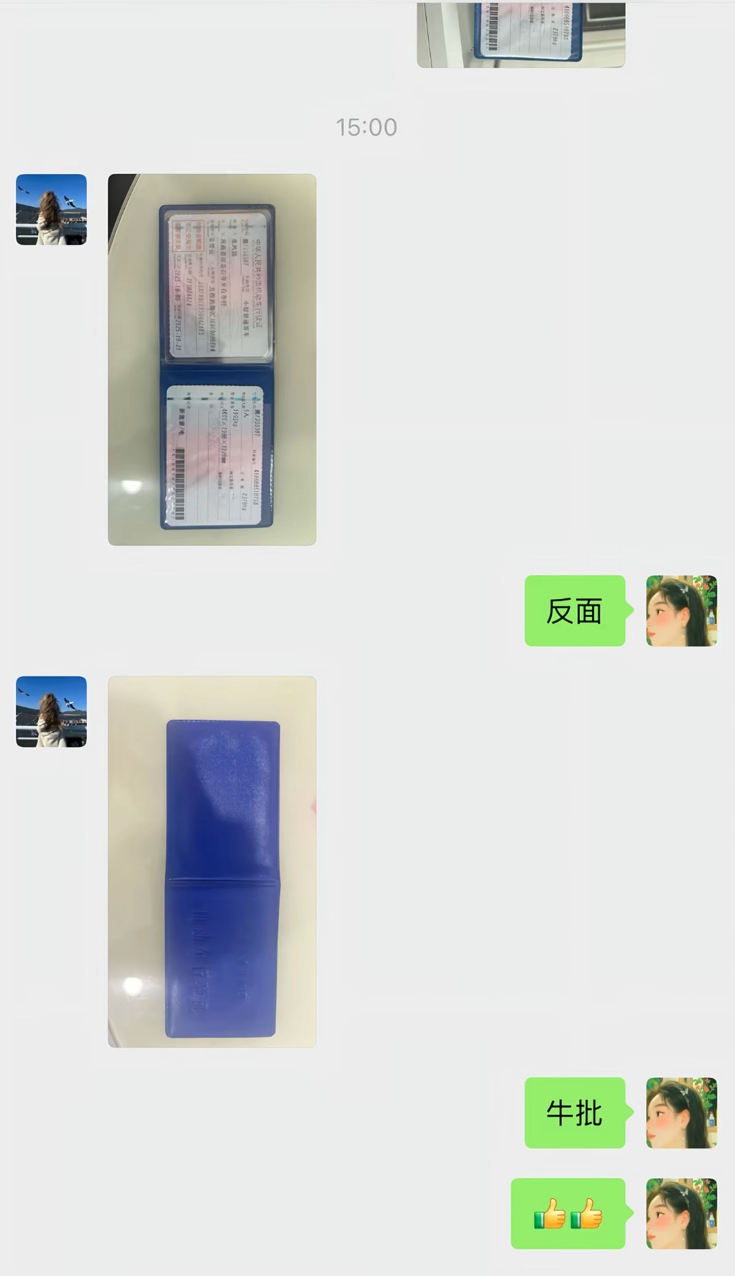 我的反应能力：