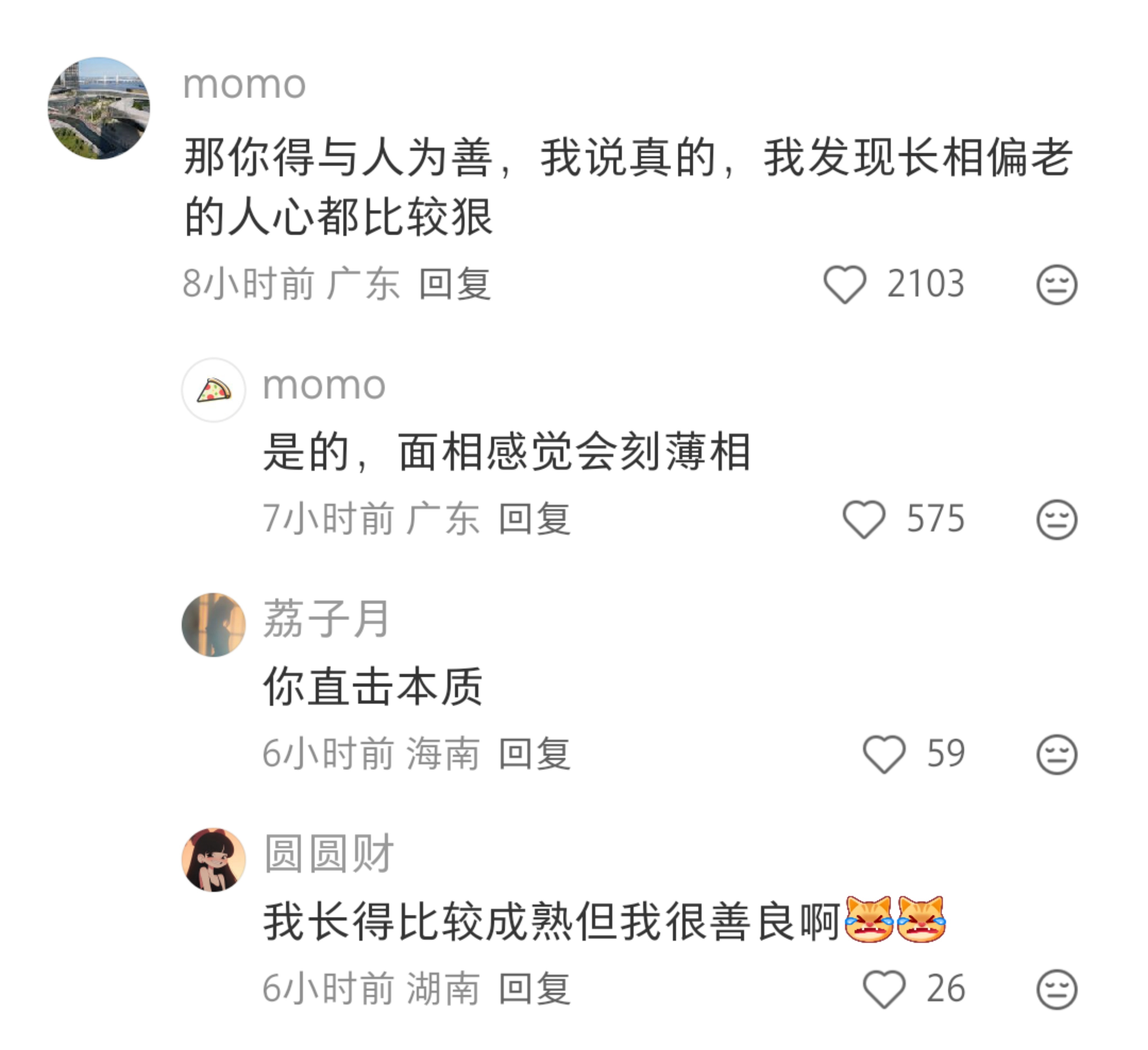 想要四五十岁还很年轻，长得漂亮该怎么做