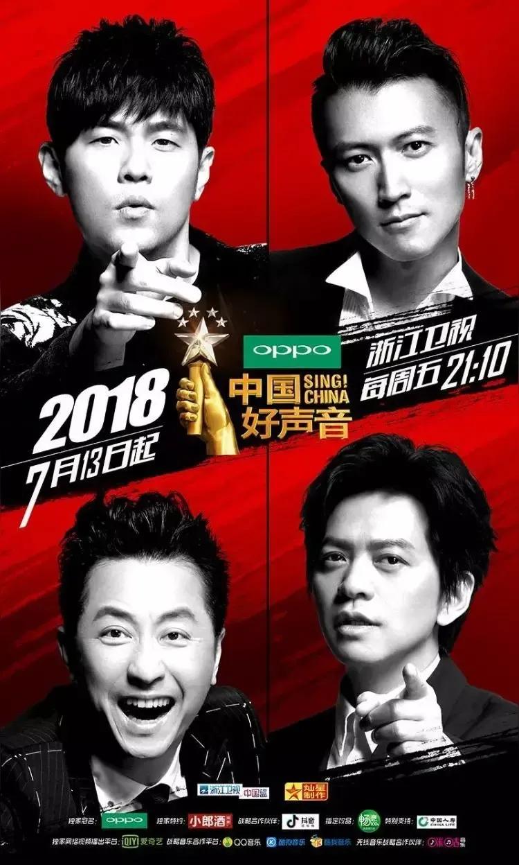 中国好声音停播两年了，说实话，停播是预料之中的事情。其实，后面早就不看了。真