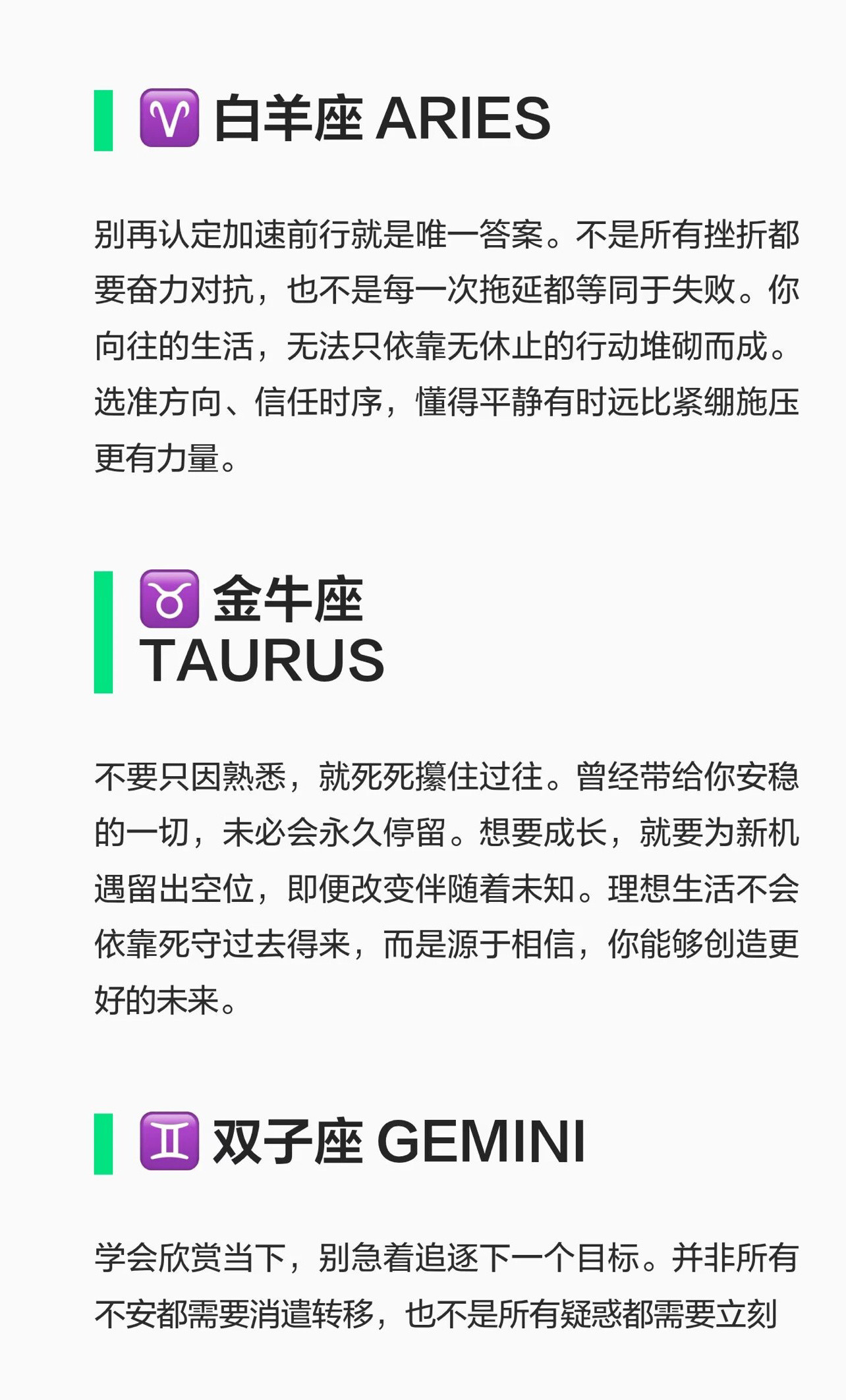 献给十二星座的内心忠告🩵🫧🎐