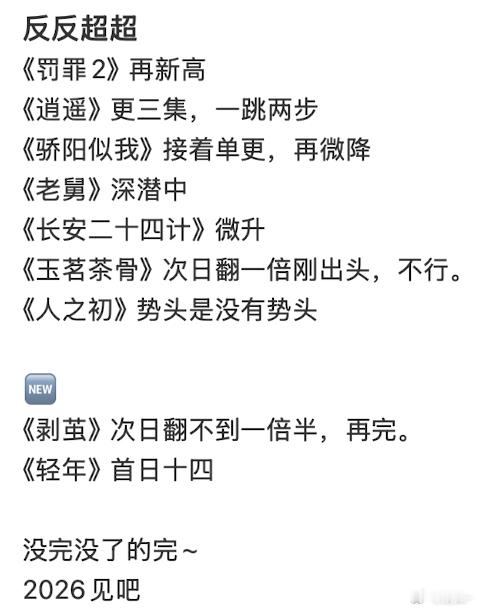 逍遥当你无聊时下钩子当你生气时反转当你沉浸时泪流