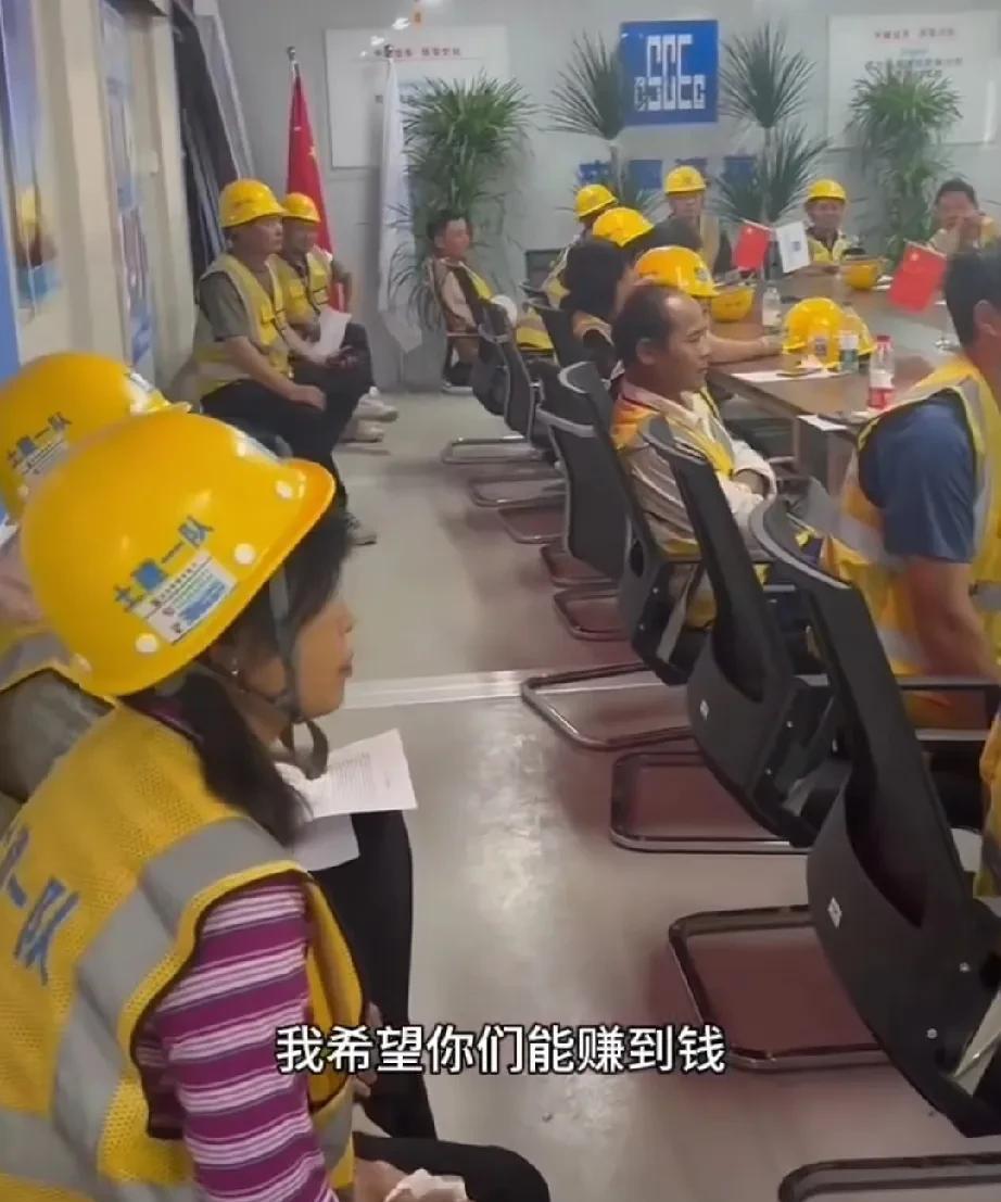 工人的安全意识真的这么强吗？一直没想明白，为什么在项目部培训，还要求工人佩戴安