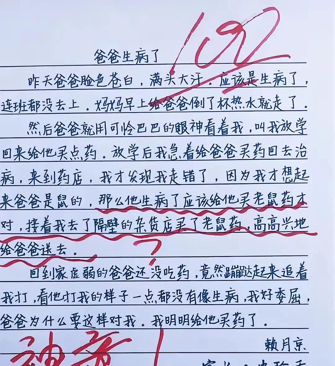 这是谁家的孩子真是天才，能够培养这样的孩子，可想父母花了多少心血