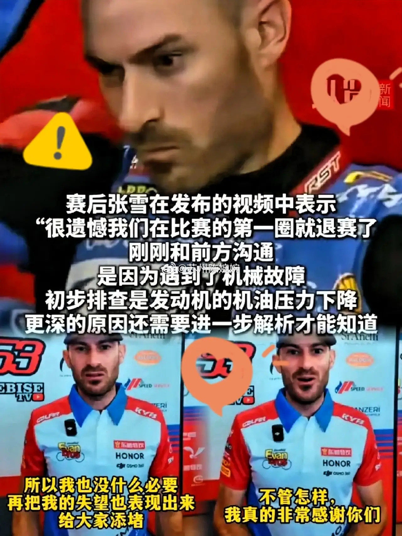 从五万粉暴涨到五十万，瓦伦丁终究还是低头了。不是向对手认怂，是向流量交底。刚切过
