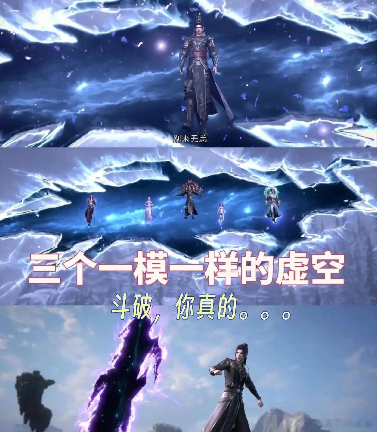 斗破苍穹挺好的一部小说，但是改编成动漫之后跟同期更新的动漫，完全没有可比性，甚至